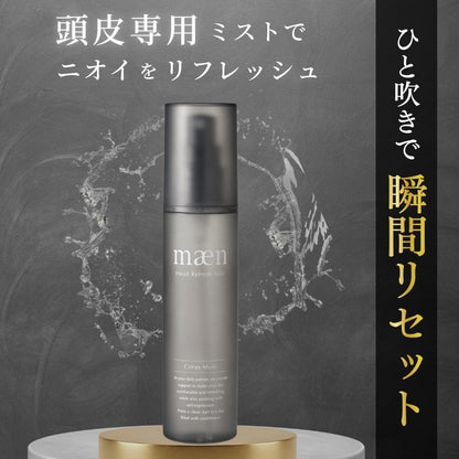ヘッドリフレッシュミスト｜100ml