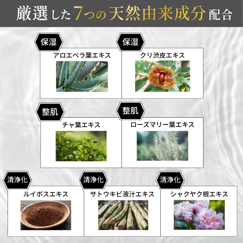 ヘッドリフレッシュミスト｜100ml